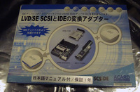 ACARD TECHNOLOGY製SCSI-IDE変換ボード AEC-7726H 長期保管品　+50Pin変換コネクタ