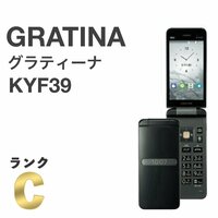 GRATINA KYF39 墨 ブラック au SIMロック解除済み 4G LTEケータイ Bluetooth 携帯電話 ガラホ本体 送料無料 H01