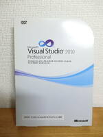Microsoft Visual Studio 2010 Professional 中古/通常版/製品パッケージ/VS2010Pro