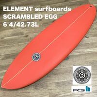 【新品】ELEMENT SURF 'scrambled' egg 6.4 エレメントサーフ サーフボード サーフィン オーストラリア バイロンベイ BURNT
