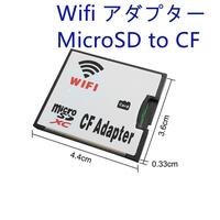 C014 Wifi MicroSD to CF 変換アダプター 1