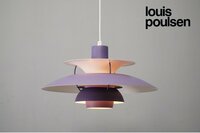 579 louis poulsen（ルイスポールセン）PH5 Plus ペンダントライト yamagiwa(ヤマギワ）北欧 デンマーク製 照明 ランプ