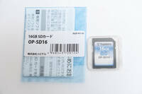 #52j Yupiteru ユピテル OP-SD16 ドラレコ用SDカード 16GB