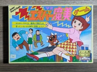 【未開封】エスパー魔美 マミ ボード ゲーム エポック社 Junior Board Game