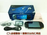 【1円】SONY Playstation Portable PSP-1000 本体 セット ブラック 未検品ジャンク バッテリーなし 見えるもののみ H03-923rm/F3
