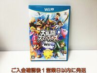 WiiU 大乱闘スマッシュブラザーズ for Wii U ゲームソフト 1A0327-381ek/G1