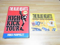 Z●レア!!●未DVD化!!●即決!!●THE BLUE HEARTS●HIGH KICK TOUR VIDEO PAMPHLET ビデオ・パンフレット VHS●