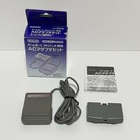 ゲームボーイアドバンス専用ACアダプターセット (GBA/AGB-008/AGB-009/電池ボックス/カバー/フタ)