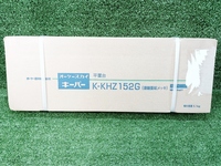 未使用 オーケー器材 キーパー 平置台 エアコン室外機架台 K-KHZ152G