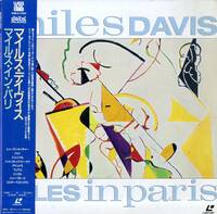 B00182465/【ジャズ】LD/マイルス・デイヴィス「マイルス・イン・パリ」