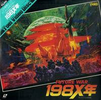 B00182027/【アニメ】LD2枚組/「Future War 198X年 / オリジナル全長版」