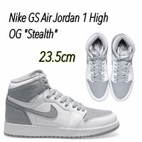 Nike GS Air Jordan 1 High OG Stealth ナイキ GS エアジョーダン1 ハイ OG ステルスキッズ（575441-037）グレー23.5cm箱無し