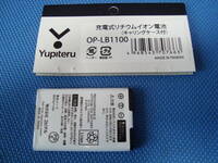 ■Yupiteru　ユピテル　BNV-2充電式リチウムイオン電池 OP-LB1100