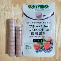 ハイポネックス ブルーベリー ストロベリーの錠剤肥料　窒素7-リン酸7-カリ7　2錠使用　残り18錠 HYPONeX