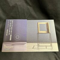 【1円スタート！】サイモン・ラトル ベートーヴェン 交響曲全集 (CD/Blu-Ray 8枚組)