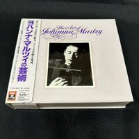 【稀少】東芝 TOCE6861-66 ヨハンナ・マルツィの芸術 6CD