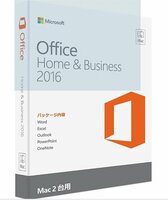 MAC版2016（海賊版見分け方法・公開中）Office Home and Business 2016 for Mac 1台用 (紐付け登録用のプロダクトキー・永久版)