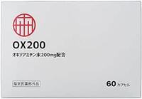協和食研 OX200 オキソアミジン200mg配合 指定医薬部外品 30日