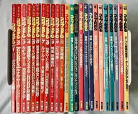 コンプRPG ほぼ全巻24冊セット　vol.1〜21、23〜25（最終号）、ゲーム雑誌 角川書店　コンプティーク増刊　一部付録あり