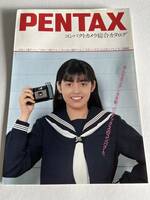 477‐30(送料無料)　ペンタックス　PENTAX　コンパクトカメラ総合　カタログ　パンフレット　