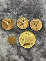 札幌オリンピック記念コイン　メダル