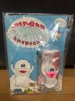 大里玩具 オバケのQ太郎 スカイダイビング 人形