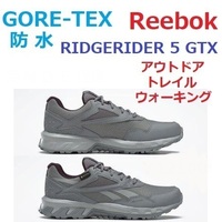 ☆未使用 Reebok 30cm リーボック リッジライダー 5 GTX / RIDGERIDER 5 GTX ゴアテックス スニーカー H03055 ピュアグレー★　