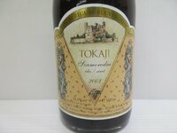 トカイ サモロドニ 2003 TOKAJI SZAMORODNI 500ml 12% ハンガリー ワイン 未開栓 古酒/A38923
