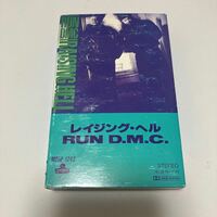 【国内盤洋楽カセットテープ】RUN D.M.C.／レイジング・ヘル／1986年当時物／解説カード付き／カセットテープ、 CD多数出品中