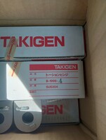 タキゲン　B-1999-4 ステンレス トーションヒンジ　過剰在庫処分　未使用
