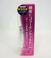 【2本セット】YANAGIYA 頭皮にコラーゲンのうるおい Collagen 150ml