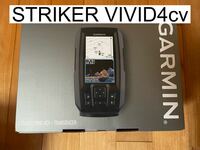 セール中　ガーミン ストライカービビッド4cv+GT20-TM振動子セット