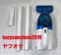 HITACHI 日立 こまめちゃん PV-H23 コンパクトハンディタイプ クリーナー 紙パック式 掃除機 ノズル 紙パック GP-S35F