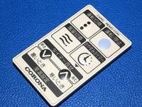 送料無料 中古 CORONA コロナ CW-16タイプ CW-18タイプ エアコン カード リモコン 除菌 清掃済 安心の保証有 (管理No 12-370）