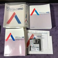 レア 希少 アシストカルクPRO PC-9800シリーズ対応 フロッピーディスク未開封 表計算ソフト 株式会社アシスト 送料無料 匿名配送 
