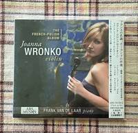 フランスの色調、ポーランドの抒情　ヨアンナ・ヴロンコ（ヴァイオリン）フランク・ファン・ド・ラール（ピアノ）