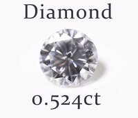 W-85☆ルース ダイヤモンド 0.524ct（D/SI-2/FAIR）日本宝石科学協会ソーティング付き