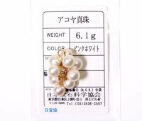 W-12☆K18 あこや真珠 ペンダントトップ 日本宝石科学協会ソーティング付き