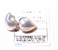 Y-62☆K14WG/Pd マベパール イヤリング 日本宝石科学協会ソーティング付き
