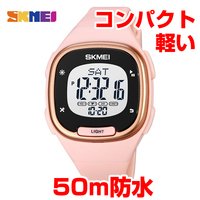 50m防水軽量コンパクトスポーツウォッチ デジタル腕時計 メンズ、レディース ジョギング 水泳ピンク59PK