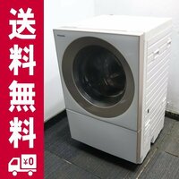 Y-30034地区指定送料無料★パナソニック,温水泡洗浄に2つのコースを新搭載、洗濯乾燥機10Ｋ ＮＡ－ＶG1100L