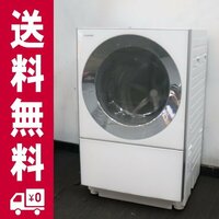 Y-30036地区指定送料無料★パナソニック,温水泡洗浄に2つのコースを新搭載、洗濯乾燥機10Ｋ ＮＡ－ＶG1100R