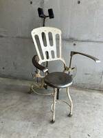 アンティーク 歯医者の椅子 鉄製 リクライニングチェア 高さ調整可 1910-1940年代 メディカルチェア インダストリアル 店舗什器 希少