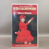 M689●PCVP-10339 /西田ひかる「First Concert 真夏のSURPRISE」VHSビデオ