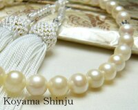 新品★小山真珠★１円～美色カラー！あこや本真珠数珠/古代錦織ケース付き