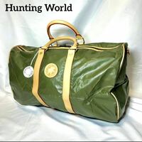 【1円～】未使用 タグ付き　HuntingWorld ハンティングワールド バチュークロス ボストン 旅行　鞄　カバン　大容量　