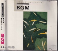 サウンド・インテリア　BGM 廃盤　帯付き　１０１ストリングス　マントヴァーニ・オーケストラ
