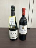 ワイン シャトー・ジスクール2017年 シャルドネ スパークリング ノンアルコールワイン セット/SI0417-宅80