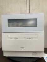 Panasonic 食器洗い乾燥機 食洗機 NP-TH4-W パナソニック 2022年製 /SI6894-A
