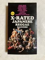VHS ビデオテープ X-Rated Japanese Reggae Dancers Ex-Video Remix MTVH-1001 レゲエ ダンス